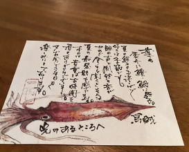 Dinner at Sushi Sanshin