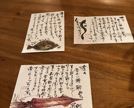 Dinner at Sushi Sanshin