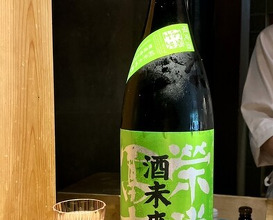 Dinner at Sushi Sanshin