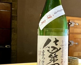 Dinner at Sushi Sanshin