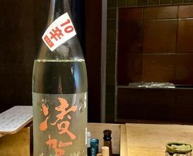 Dinner at Sushi Sanshin