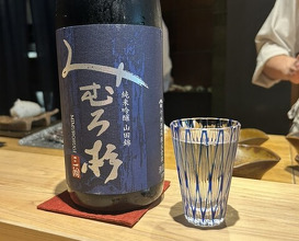 Dinner at Sushi Sanshin