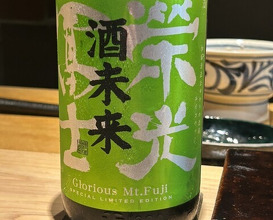 Dinner at Sushi Sanshin