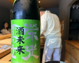 Dinner at Sushi Sanshin