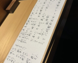 Dinner at Sushi Sanshin