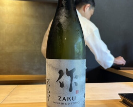 Dinner at Sushi Sanshin