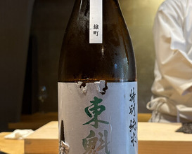 Dinner at Sushi Sanshin