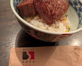 Dinner at SATO Briand