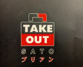 Dinner at SATO Briand Nigo