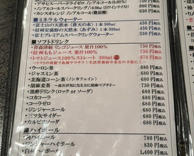 Dinner at SATO Briand Nigo