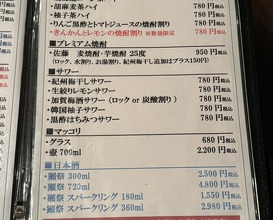 Dinner at SATO Briand Nigo