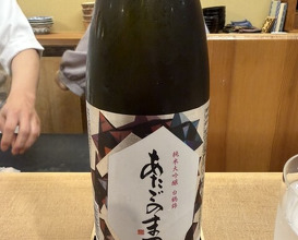 Dinner at Sawada(Osaka Fukushima)