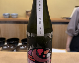 Dinner at Sawada(Osaka Fukushima)