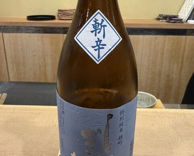 Dinner at Sawada(Osaka Fukushima)
