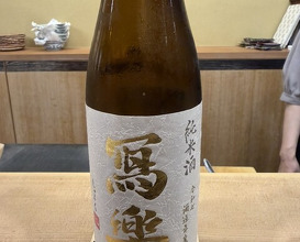 Dinner at Sawada(Osaka Fukushima)
