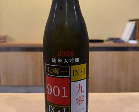 Dinner at Sawada(Osaka Fukushima)