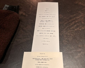 Dinner at SECRETO (SECRETO)