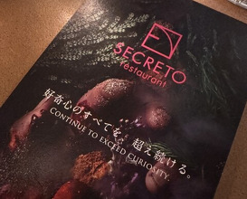 Dinner at SECRETO (SECRETO)