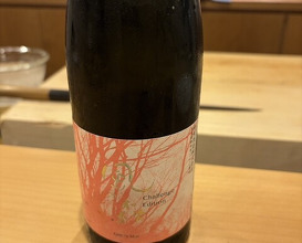 Dinner at Seirin (勢麟)