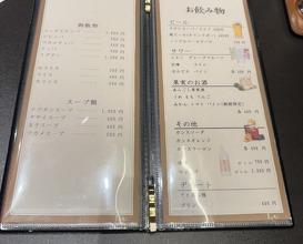 Dinner at Yakiniku Seiryuuen (焼肉 静龍苑)