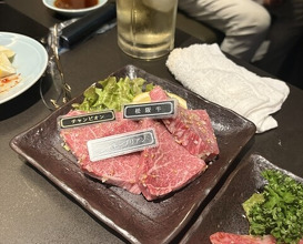 Dinner at Yakiniku Seiryuuen (焼肉 静龍苑)