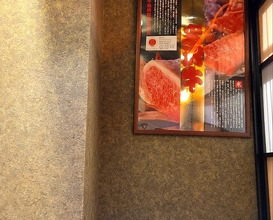Dinner at Yakiniku Seiryuuen (焼肉 静龍苑)