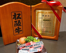 Dinner at Yakiniku Seiryuuen (焼肉 静龍苑)