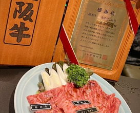 Dinner at Yakiniku Seiryuuen (焼肉 静龍苑)