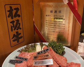 Dinner at Yakiniku Seiryuuen (焼肉 静龍苑)