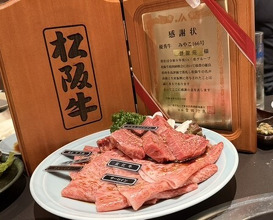 Dinner at Yakiniku Seiryuuen (焼肉 静龍苑)