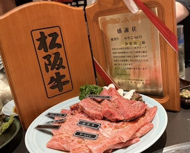 Dinner at Yakiniku Seiryuuen (焼肉 静龍苑)