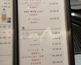 Dinner at Yakiniku Seiryuuen (焼肉 静龍苑)