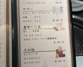 Dinner at Yakiniku Seiryuuen (焼肉 静龍苑)