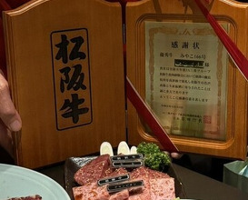 Dinner at Yakiniku Seiryuuen (焼肉 静龍苑)