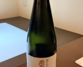 Dinner at Japanese restaurant Seizan