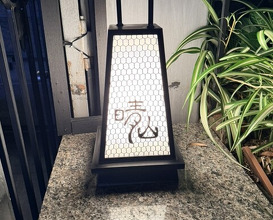 Dinner at Japanese restaurant Seizan