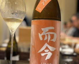 Dinner at Japanese restaurant Seizan