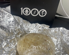 Dinner at 1000