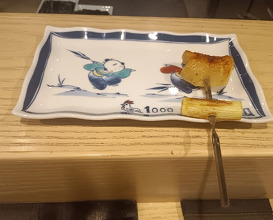 Dinner at 1000