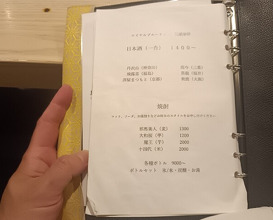 Dinner at 1000