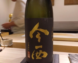 Dinner at Shimazu