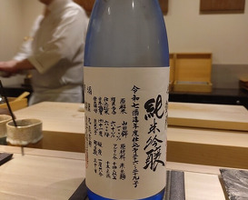Dinner at Shimazu