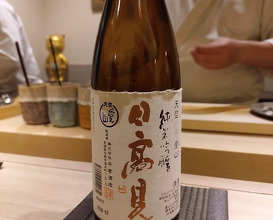 Dinner at Shimazu