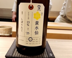 Dinner at Shimazu