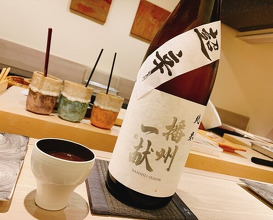 Dinner at Shimazu