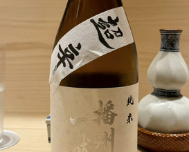 Dinner at Shimbashi Hoshino (新ばし 星野)
