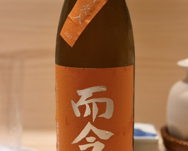 Dinner at Shimbashi Hoshino (新ばし 星野)