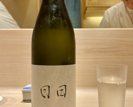 Dinner at Shimbashi Hoshino (新ばし 星野)