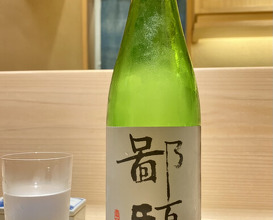 Dinner at Shimbashi Hoshino (新ばし 星野)