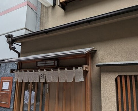 Dinner at Shimbashi Shimizu (新ばし しみづ)